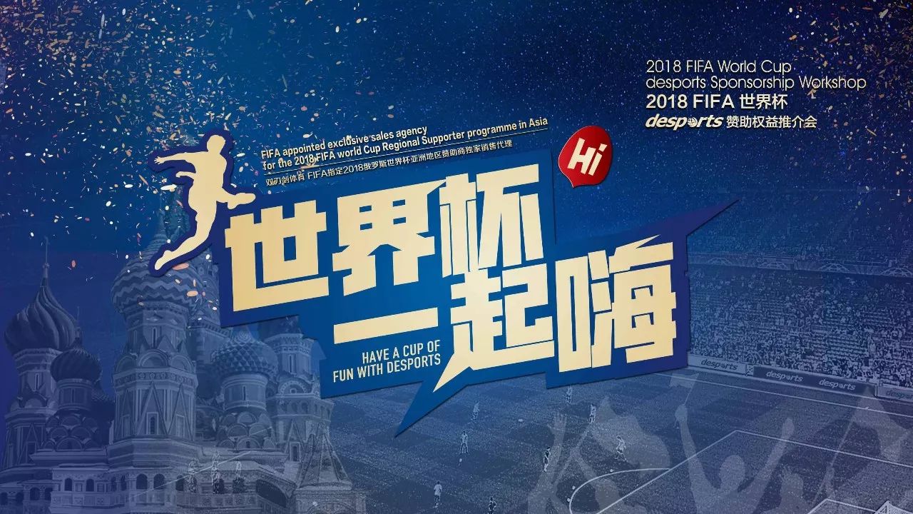 将这项传统
