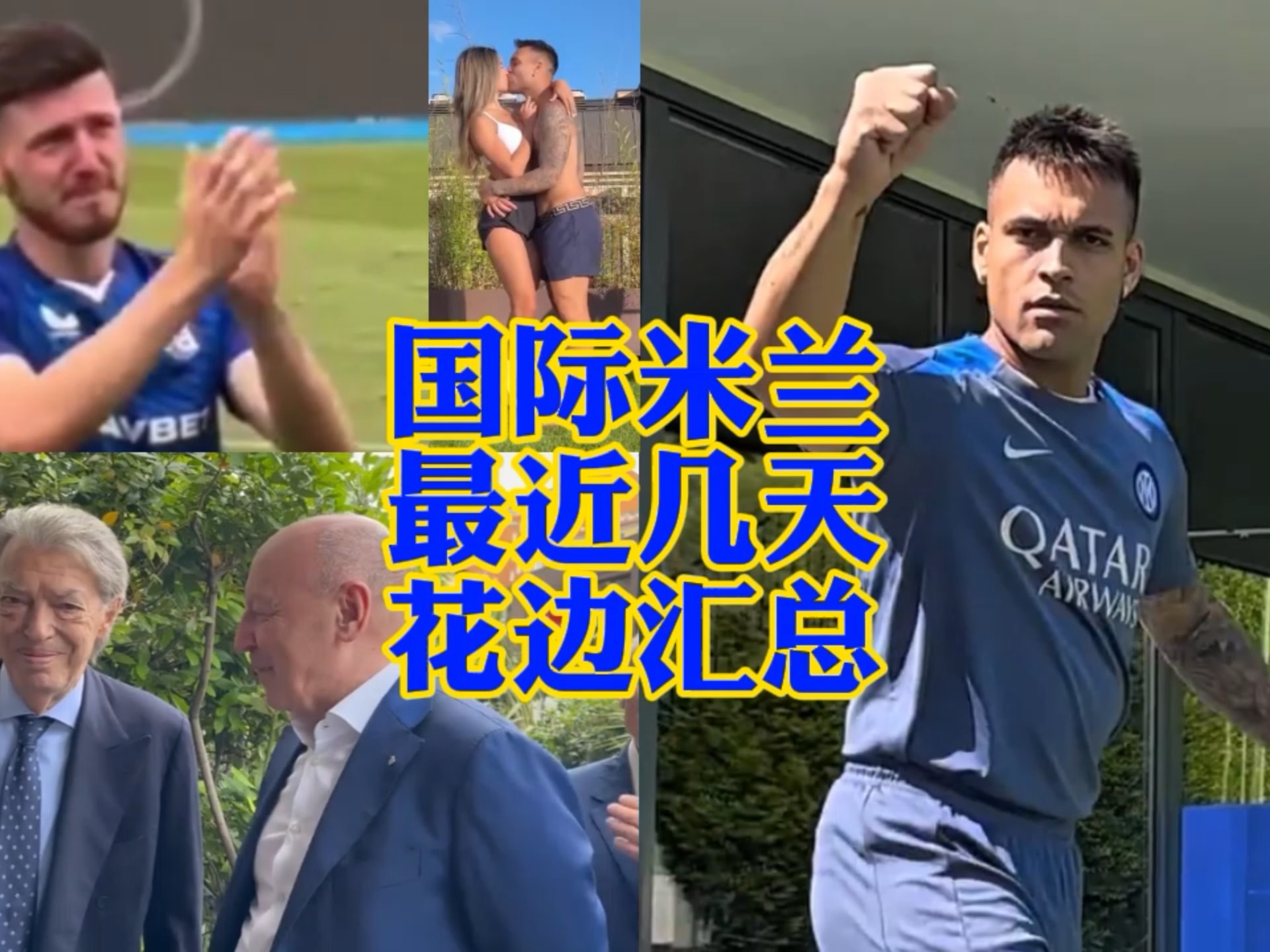 看点