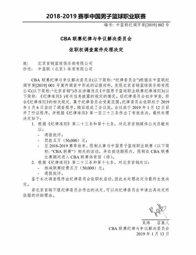 撕开