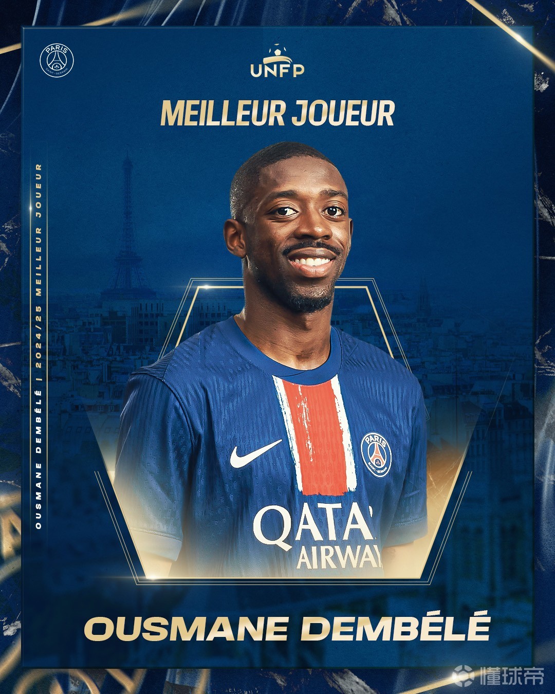 运动员的表 运动员的表