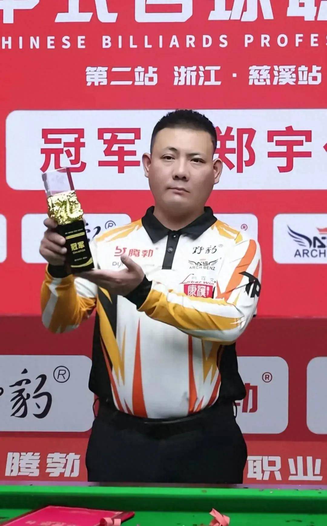 两队不仅代 两队不仅代